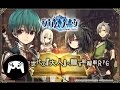 Grimms Notes グリムノーツ Gameplay Android IOS