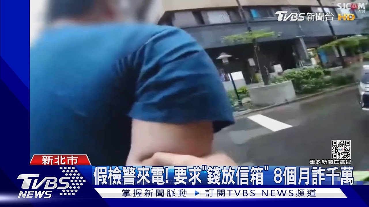 看屋遇熱心鄰! 分飾2角騙投資詐婦千萬