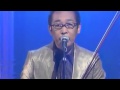 精霊流し さだまさし Sada Masashi 