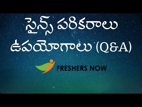 సైన్స్ పరికరాలు వాటి ఉపయోగాలు | Science Equipment and their uses in Telugu