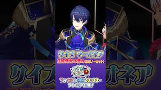 【洗礼】春崎エアル、焦らしすぎる司会に困惑【にじさんじ】#ゲームるゲームる #shorts