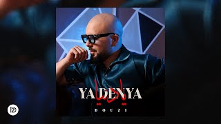 كلمات اغنية يا دنيا الدوزي