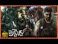 Captain Telugu Dubbed Action Thriller Full Length HD Movie Arya Aishwarya Lekshmi Simran TBO