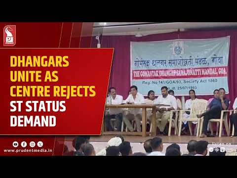 Dhangar Community's ST Reservation Demand Hits Roadblock