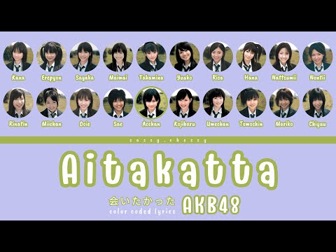 AKB48 'AITAKATTA' LYRICS (AKB48 '会いたかった' 歌詞) | Color Coded Lyrics KAN_ROM_ENG