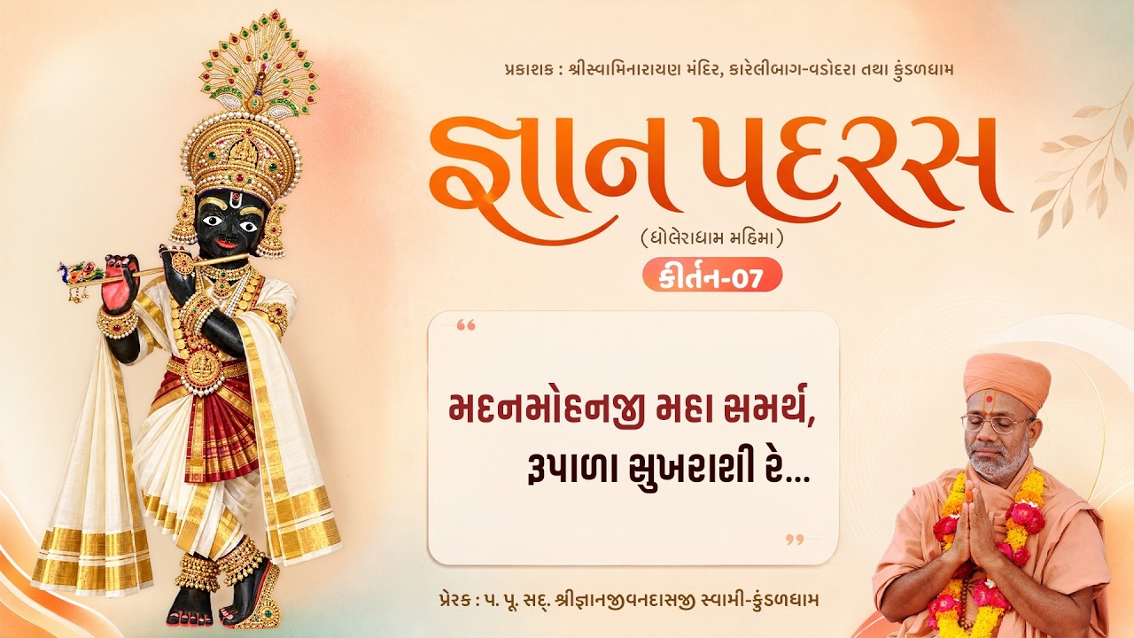 તાજેતરના અપલોડ્સ