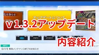 【そてガレ】蒼天のスカイガレオン実況プレイ#3【ゆっくり実況】