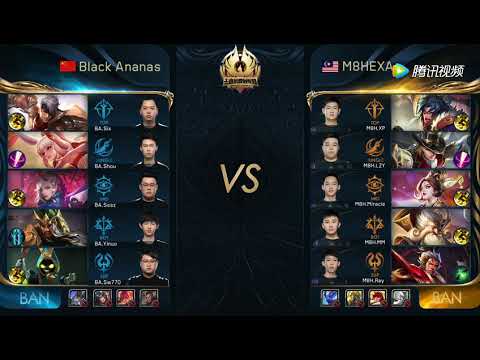 【王者荣耀-冠军杯国际邀请赛】M8HEXA vs BA  BO7 第4局