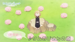 [討論] 看動畫學數學 關於本季最好看的數學番-費