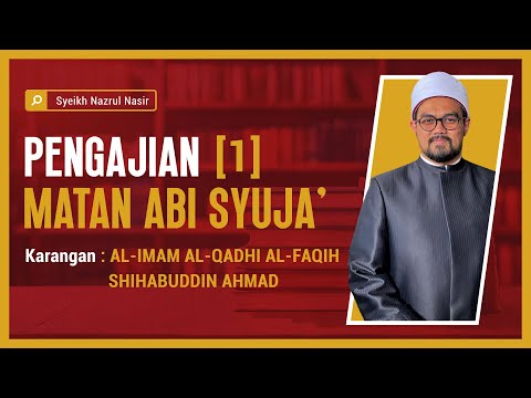 Matan Abi Syuja' ( 1 )  - Syeikh Nazrul Nasir.