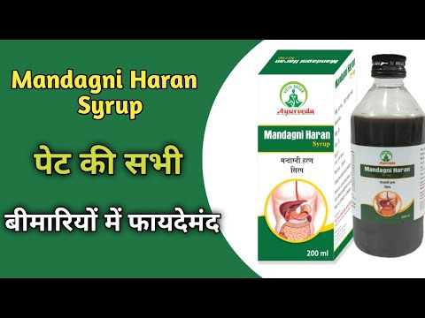 Vidya Sagar Ayurveda Mandagni Haran Syrup