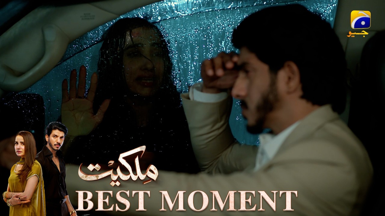 Milkiyat Episode 03 | 𝐁𝐞𝐬𝐭 𝐌𝐨𝐦𝐞𝐧𝐭 𝟎𝟒 | Mohsin Abbas Haider - Saniya Shamshad - HAR PAL GEO