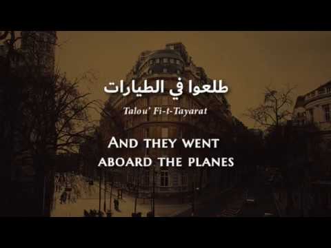 Rachid Taha - Rock El-Qasbah (Algerian Arabic) Lyrics + Translation - رشيد طه - روك القصبة