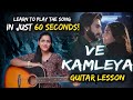 Ve Kamleya - YT Shorts | Arijit Singh | Easy Guitar Lesson | For Beginners | Priya Dhingra #shorts