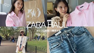 【ZARA購入品】朝迷いたくない!1歳児ママが選んだ利便性×おしゃれアイテム5点🌸