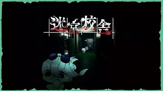 【CONRENT WARNING】えっ！？ぼくたちがゆーちゅーばーに！？