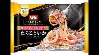 えちちっちさんがたらこスパゲティとブルーベリーワインで満足して寝るための配信！