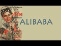 Alibaba 1937 अली बाबा L Vintage Bengali Full Movie L Sadhona Bose Bibhuti Ganguly