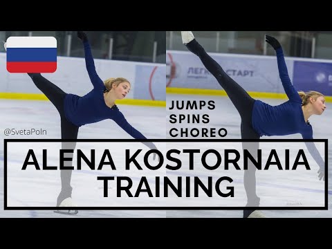 Alena KOSTORNAIA Training at Angels of Plushenko