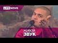 Dino MC 47 — «Я тебя ненавижу» 