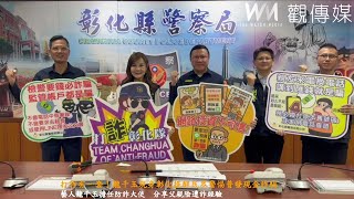 打詐有一套！龍千玉現身彰化提醒民眾警惕普發現金詐騙