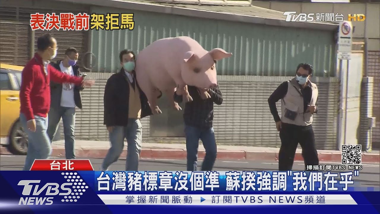 立院拒馬再現!萊豬表決倒數 警周遭戒備