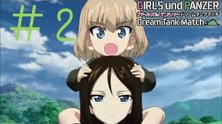 ストーリーに集中して無言になる＃２【ガルパン実況】
