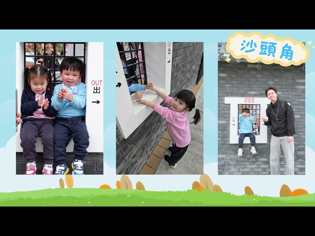 親子香港新界古蹟遊(N,K1)