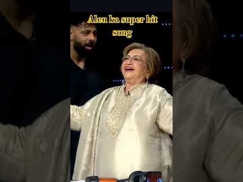 🥀🥰Alen ka superhit song 🥰🥀#song #oldsong #trending