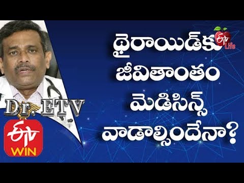 Is High TSH Dangerous? | High TSH Levels Symptoms | High Thyroid Levels | Increased TSH