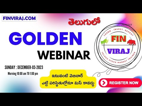 Golden Webinar in Telugu | Stock market webinar | #stockmarket #trading