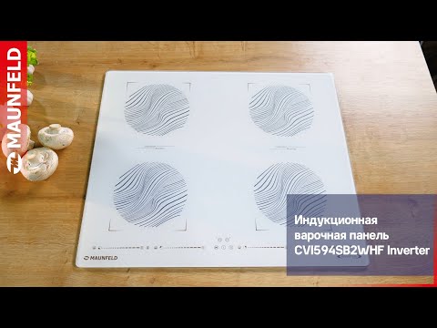 Миниатюра изображения товара Индукционная варочная панель Maunfeld CVI594SB2BKF Inverter