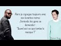 Maître Gims - La Même ft Vianney (Lyrics)