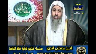 منوعات 528 فتاوىالحافظ   مصطفى العدوى 07 04 2011