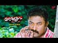 Manushya Mrugam Malayalam Movie Baburaj Attempts To Act Inappropriately Towards Oviya Baburaj