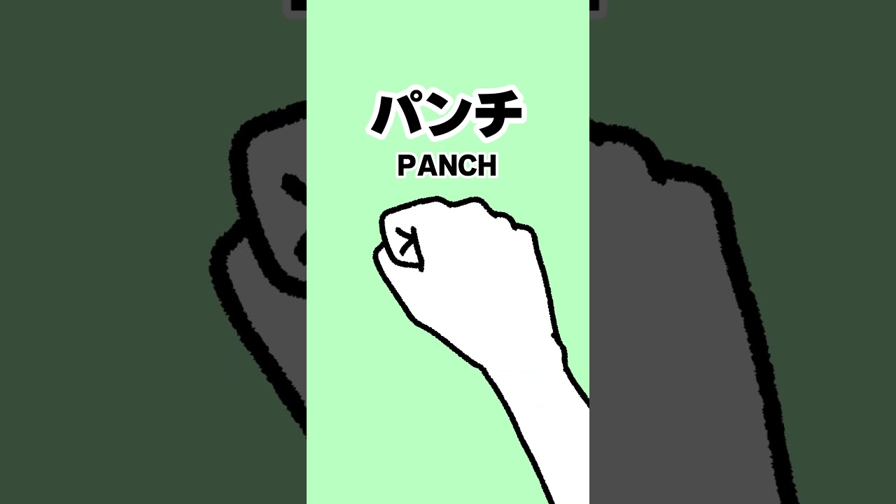 手の動きを合わせてみて！デザインあ展をイラストで　 #Shorts #デザインあ展