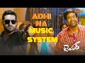 Idhi Brothal Place Anni Neeku Theledha Temper Jr NTR Kajal Agarwal Telugu Comedy Scene