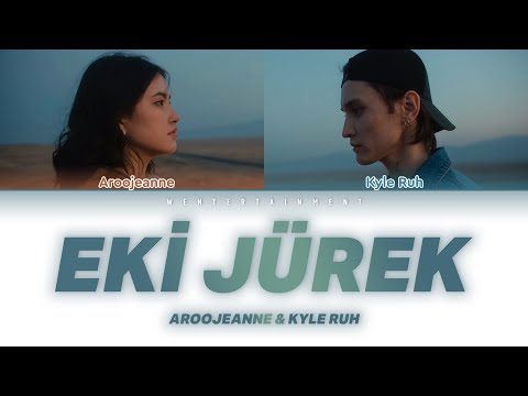 AROOJEANNE & KYLE RUH - EKI JUREK | LYRICS | ТЕКСТ | СӨЗІ | КАРАОКЕ