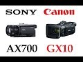 Видеокамера Sony FDRAX700B.CEE