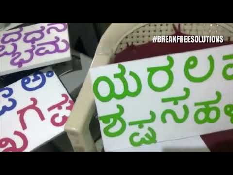 Retraining forgotten 1st language script using alphabets| Break Free Solutions