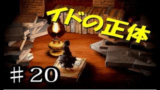 【縛りポポローグ】最終局面#20