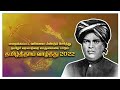 Restored Tamil Mother S Day Greetings Manonmaniam P Sundaram Pillai Thamizhi Naughty Tamil