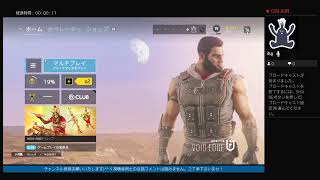 お久しぶりのシージ配信