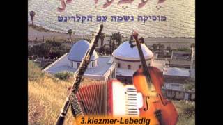 Lebedig 3 Klezmer