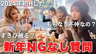 【ホッピー通り】元eggメンで昼飲みしながら不仲説の真相聞いてみた