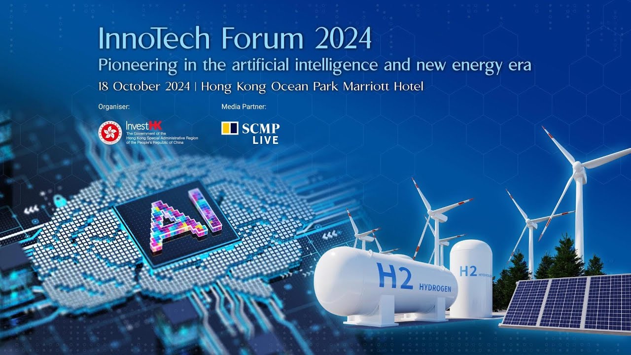 InnoTech Forum 2024 (18 Oct) - 30s Highlight Video
