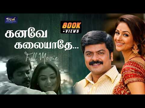 Kanave Kalaiyathe