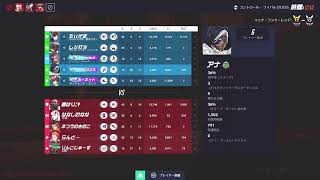 [オーバーウォッチ /OW]　桃梨