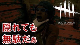 [キラー]助けてもらったのに切断するやーつ[デッドバイデイライトps４]part21