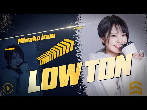 井能實奈子 (Minako Ino)